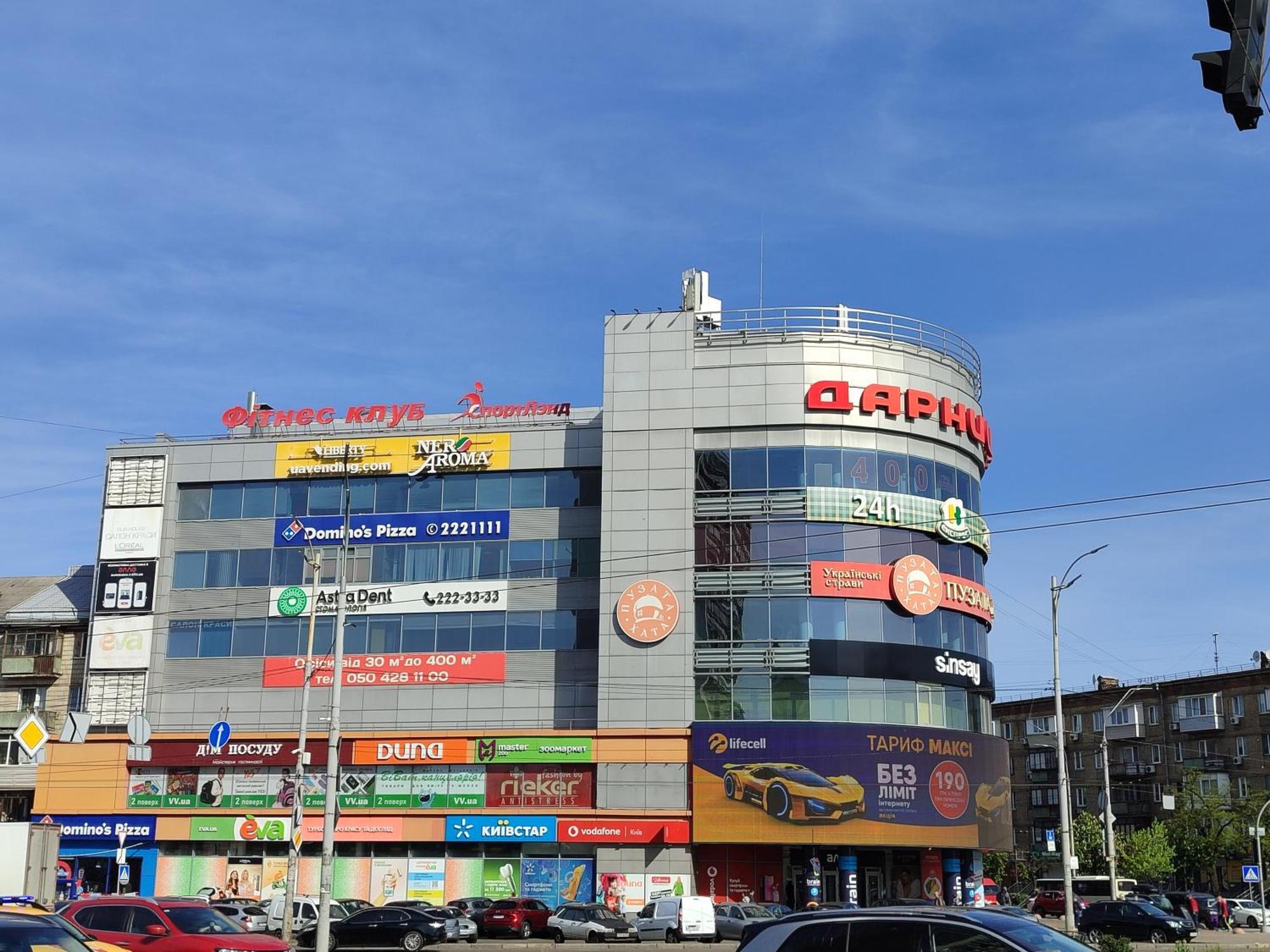 Апартаменти Дарницька Площа Kiev Extérieur photo