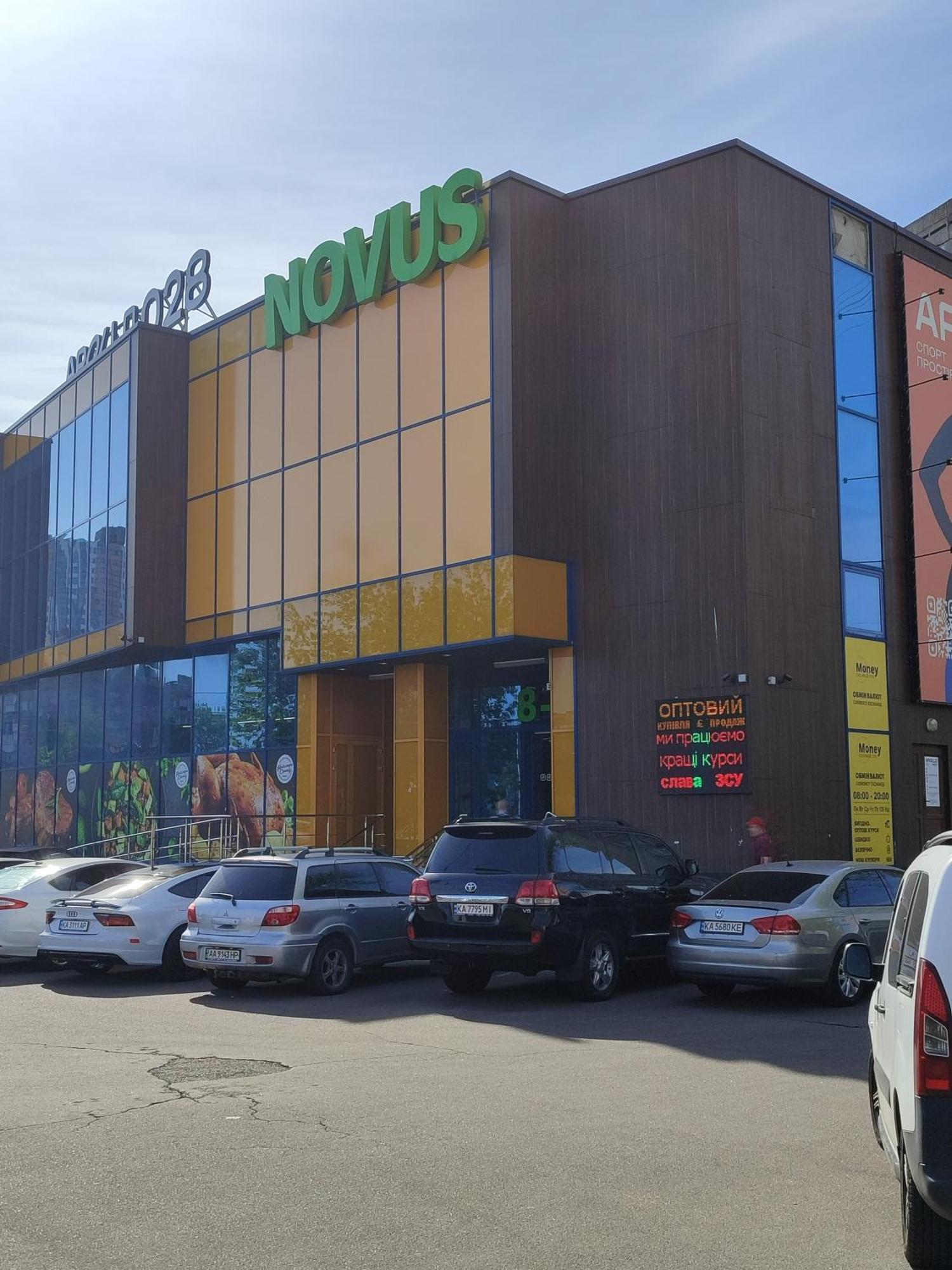 Апартаменти Дарницька Площа Kiev Extérieur photo